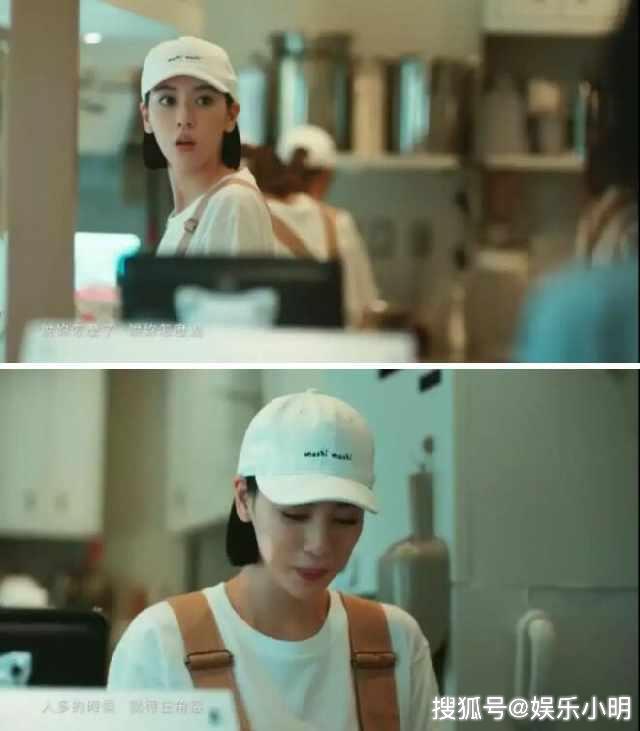 mv女主角是奶茶店小妹