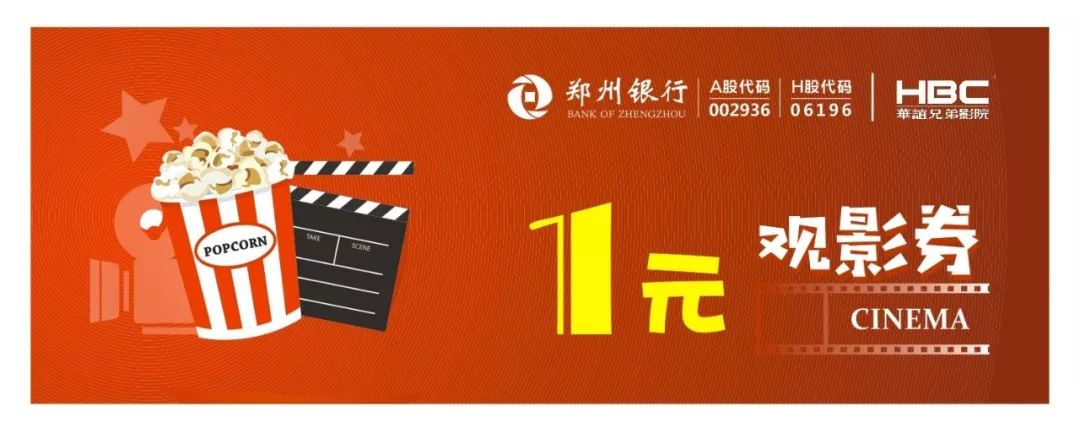 持本人身份证至许昌分行营业部,许昌七一路支行,禹州支行申请信用卡