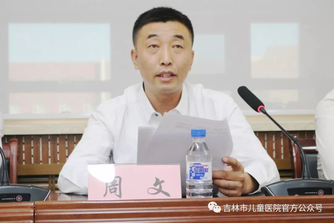 金宝国院长在会议最后就贯彻落实好刁玉霞书记和周文副主任讲话精神