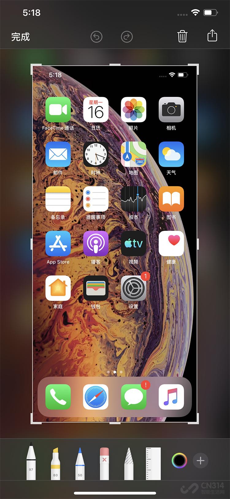 ios 13值得升级吗?试用gm版两天后发现有亮点也有些遗憾_进行