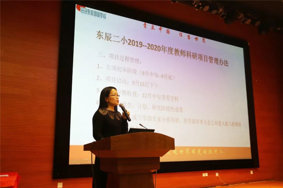 谢静主任为2019学年新一轮科研项目开题吹响了号角.