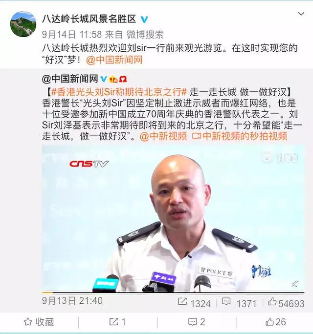 刘sir的微博太火������说要正在内地买房网民产生抢人大战！
