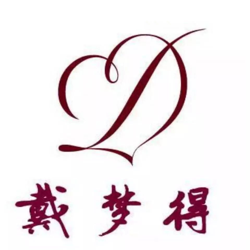 戴梦得珠宝一克拉钻石抽奖活动已落下帷幕