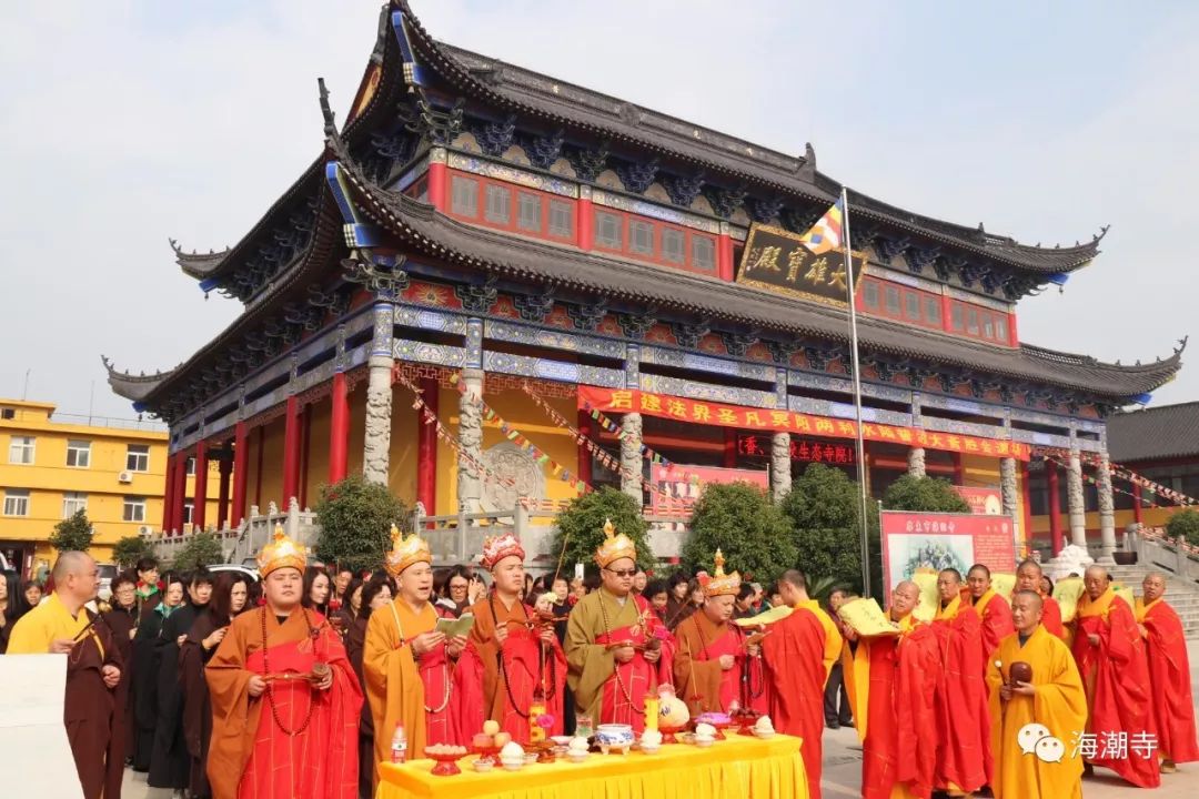 杭州海潮寺复建图片