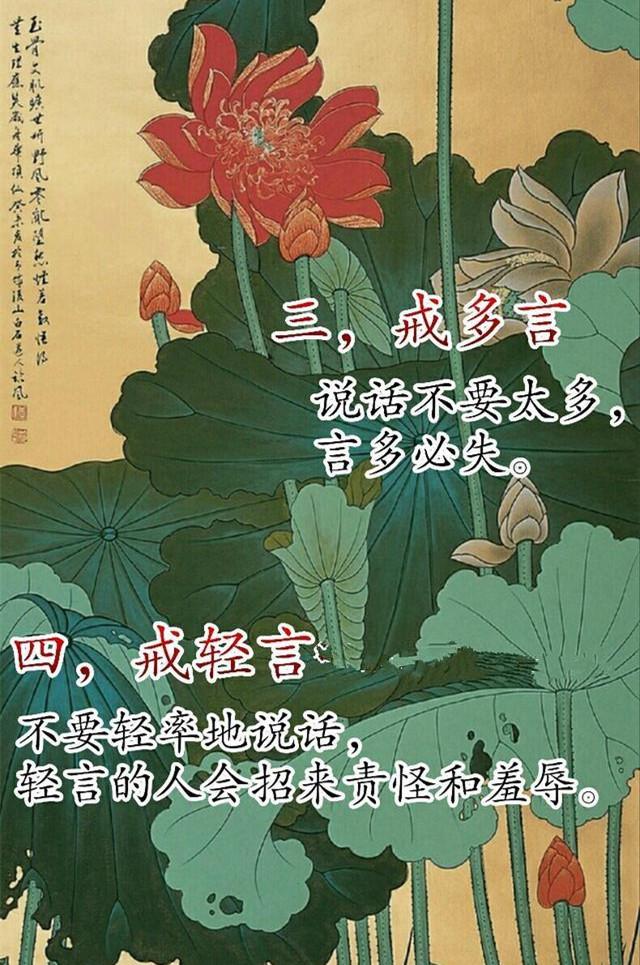 水深不语人稳不言美文