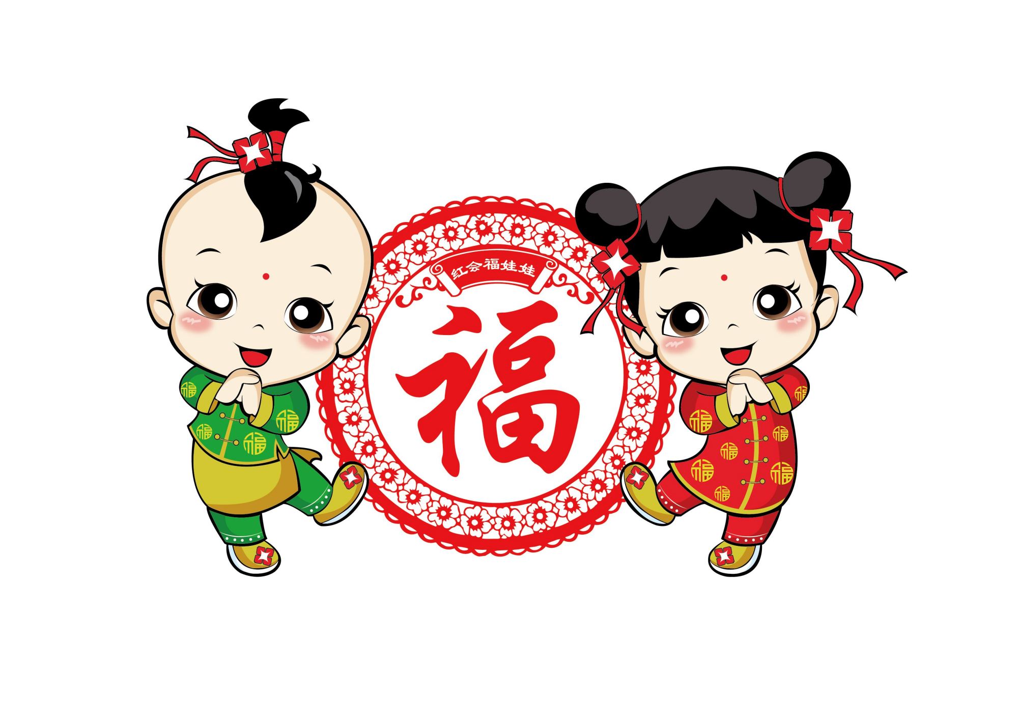 中国传统吉祥物福娃图片