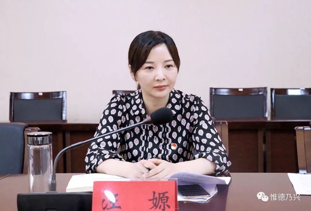 汪嫄主持召开市委不忘初心牢记使命主题教育领导小组办公室第二次会议
