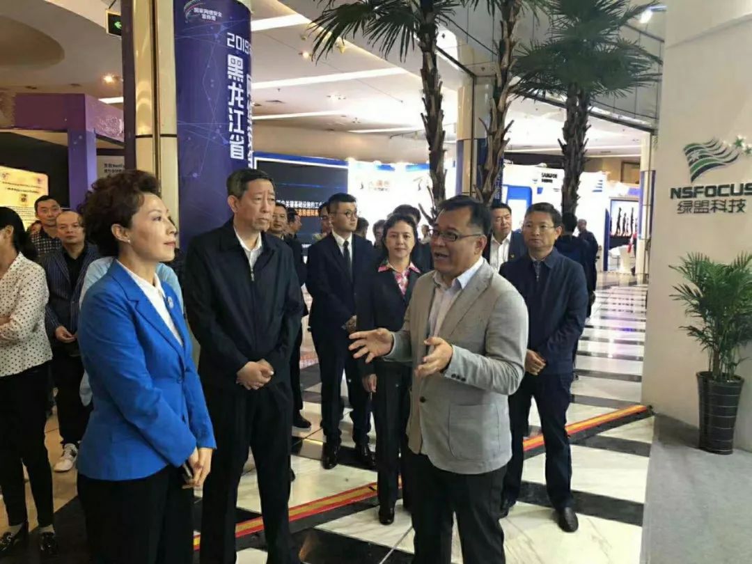 绿盟科技荣获黑龙江省网络安全应急技术支撑单位称号