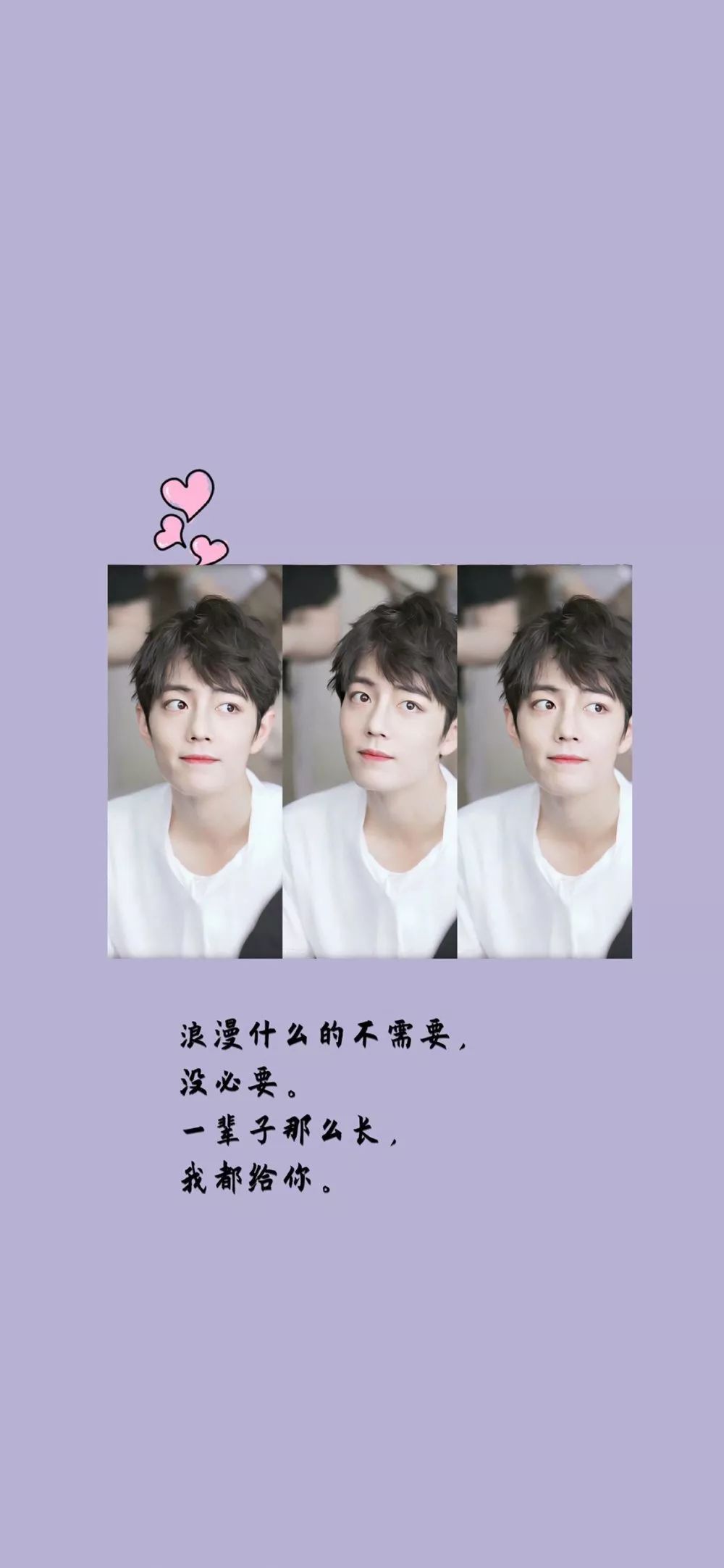 点进来里面全是肖战高清图