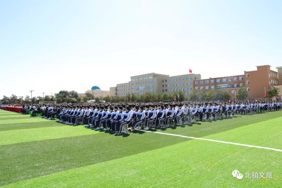 焦点新闻北镇高级中学百年校庆隆重举行