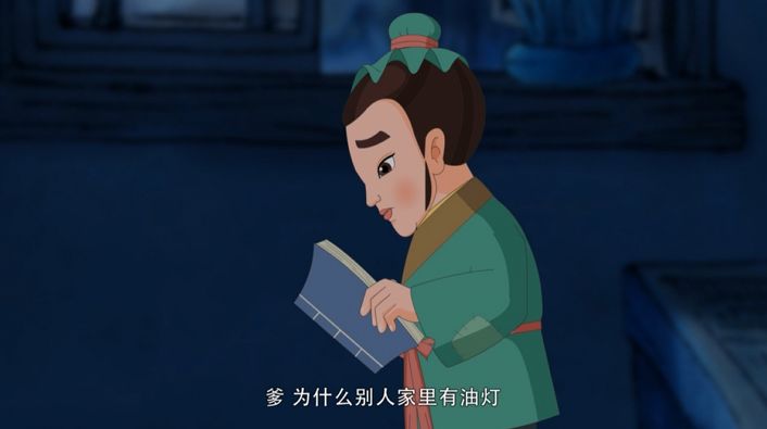 【妙音动漫影院】《中华美德故事》廉篇《孙康映雪》_晋代