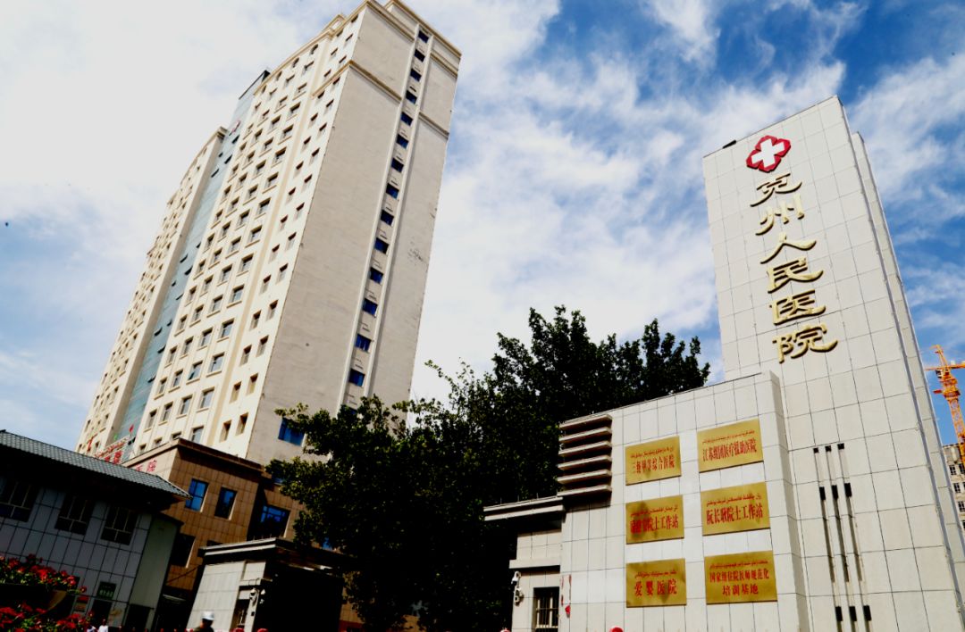 关于南京军区南京总医院代挂专家号，快速办理，节省时间的信息