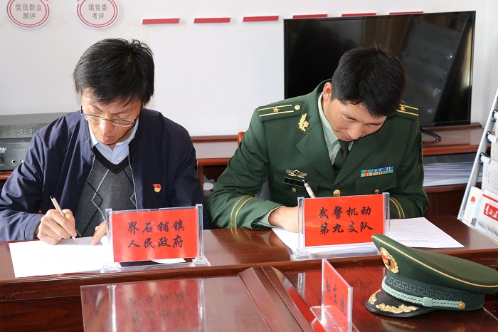 武警某部机动第九支队赴我县界石铺镇红军长征纪念馆参观见学