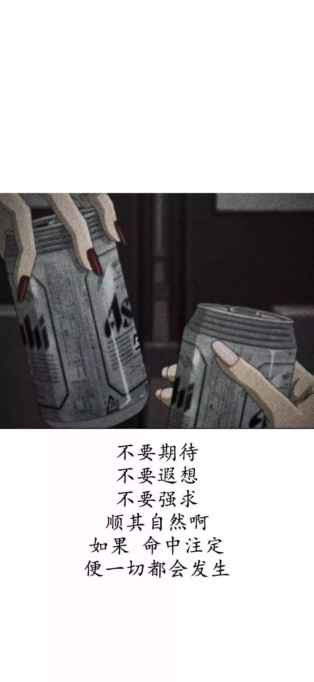 抖音超火壁纸高清原图你什么都没有却还为我的梦加油