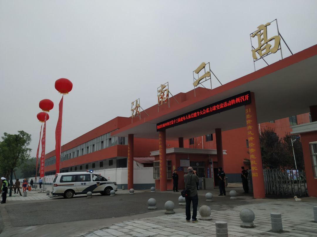 汝南正在举行!河南省第十三届老年人体育健身大会柔力球交流活动