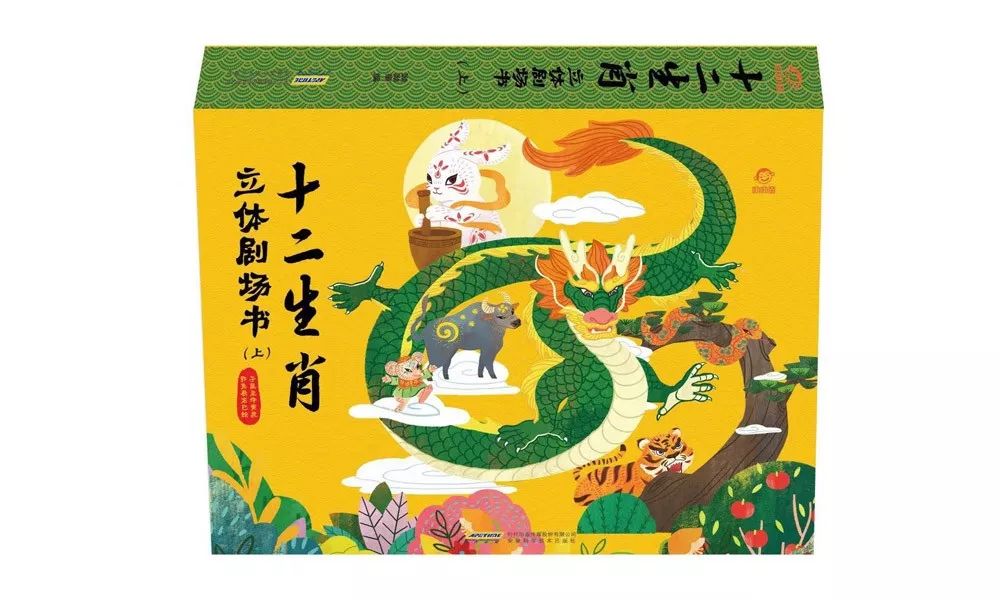 展商速递丨安徽科学技术出版社