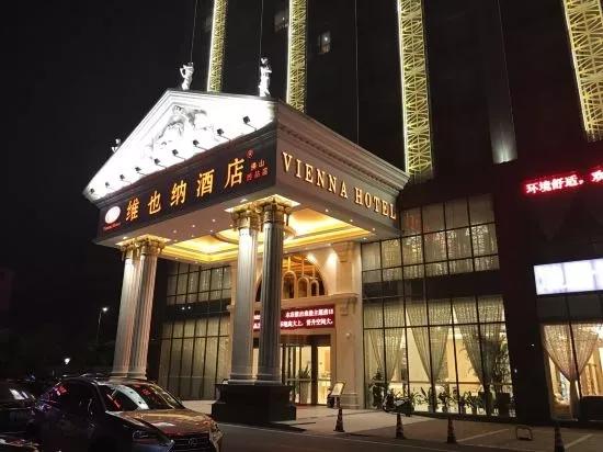 佛山西站)店 和金沙洲瀚庭商务酒店9月13日 至 9月27日富丽堂皇的大堂