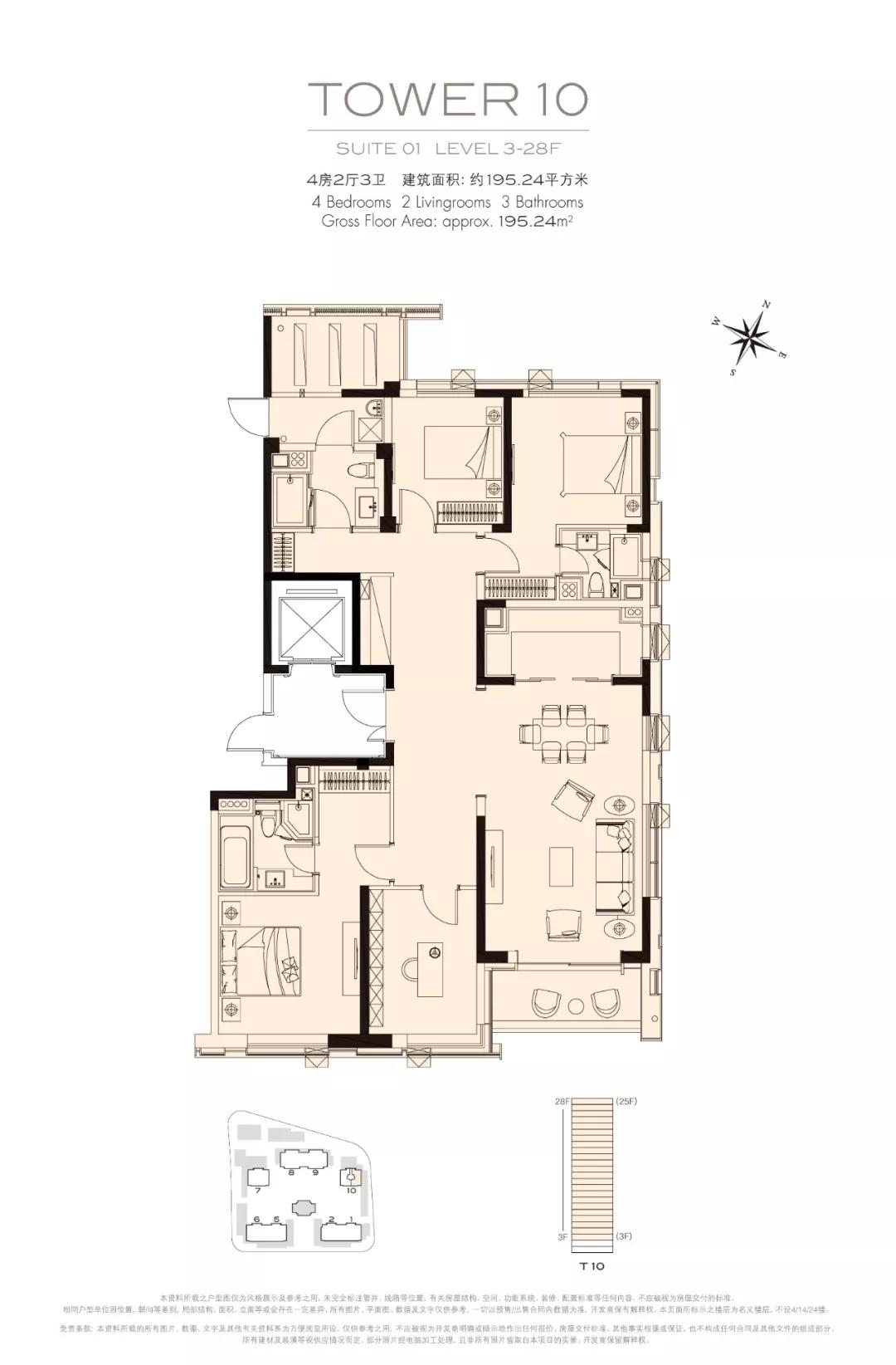 黄浦新天地复兴珑御开始认筹总价1990万起附一房一价表