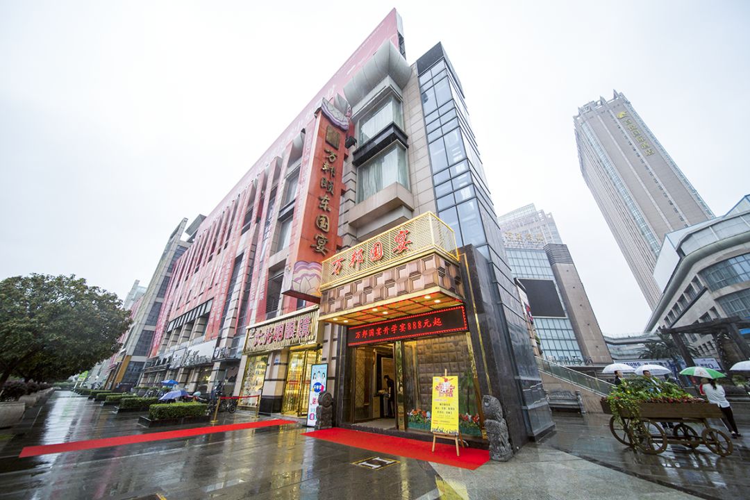 倒计时2天万邦时代广场919周年庆典盛大福利狂欢闪耀启航