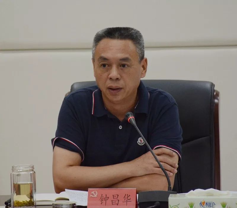 古田县召开第三季度经济工作推进会