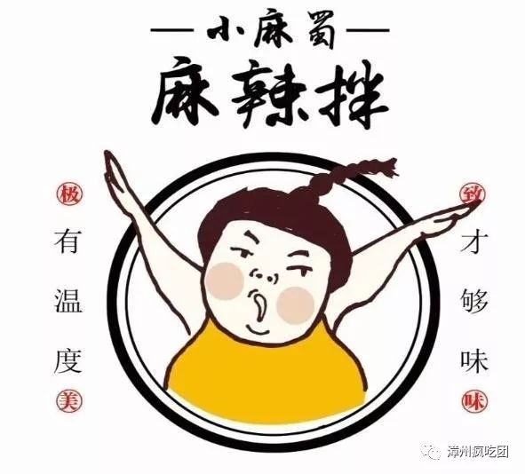 接地气的麻辣拌来了!先拌再吃!任性搭配!传说中的一碗大满足!_口感