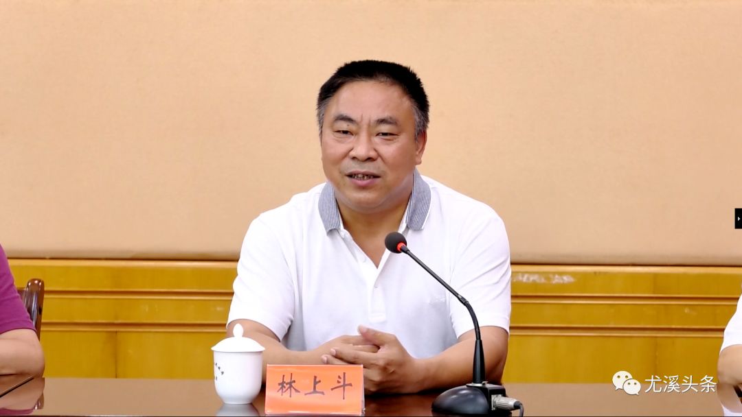 尤溪县县长图片