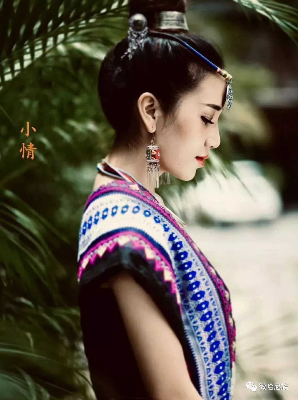 小情(特邀歌手):哈尼族.出生于美丽的西南边陲普洱市孟连县.