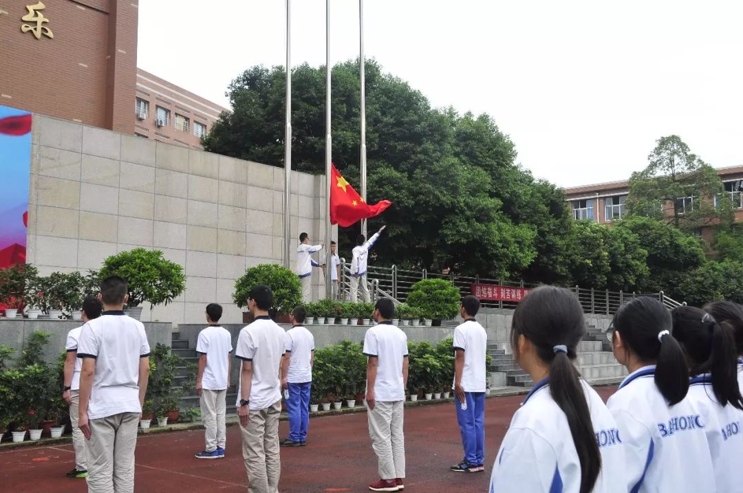 高三1班刘思漪同学在国旗下说道"知规矩,小到校规校纪;懂文明,大到