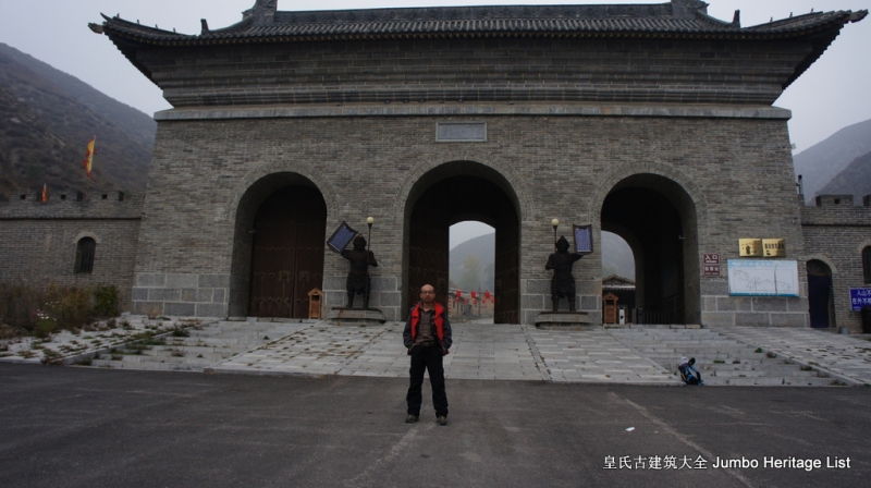 第1291回慧远故里原平崞县东摇钱西聚宝中粮