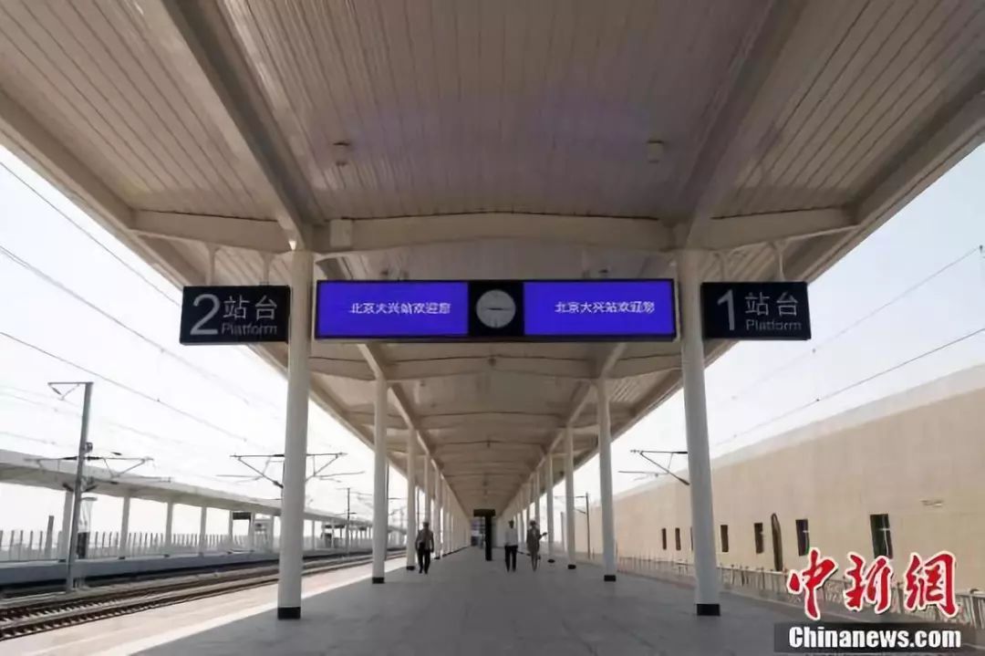 投用在即出京第一站京雄城际北京大兴站正式竣工