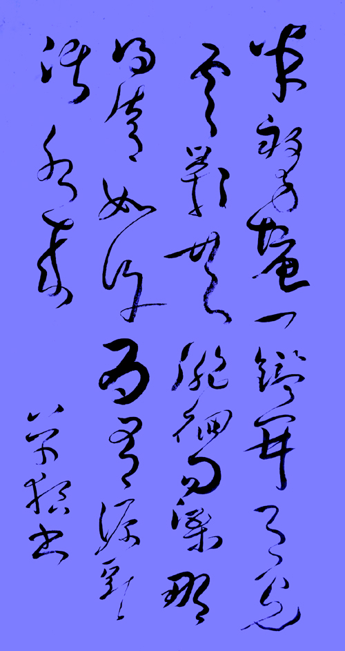 张启武|张启武 中华国礼官方网