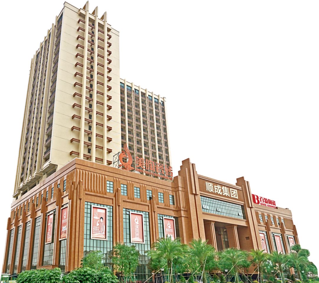 顺成陶瓷集团斩获3大荣耀!献礼建国70周年