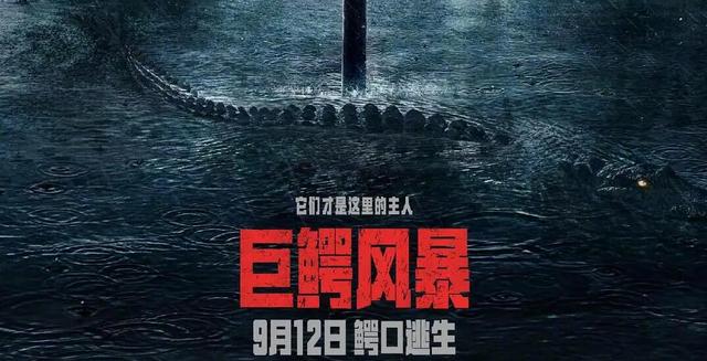 名侦探柯南:绀青之拳》,第三是《小小的愿望》,最后一名《巨鳄风暴》