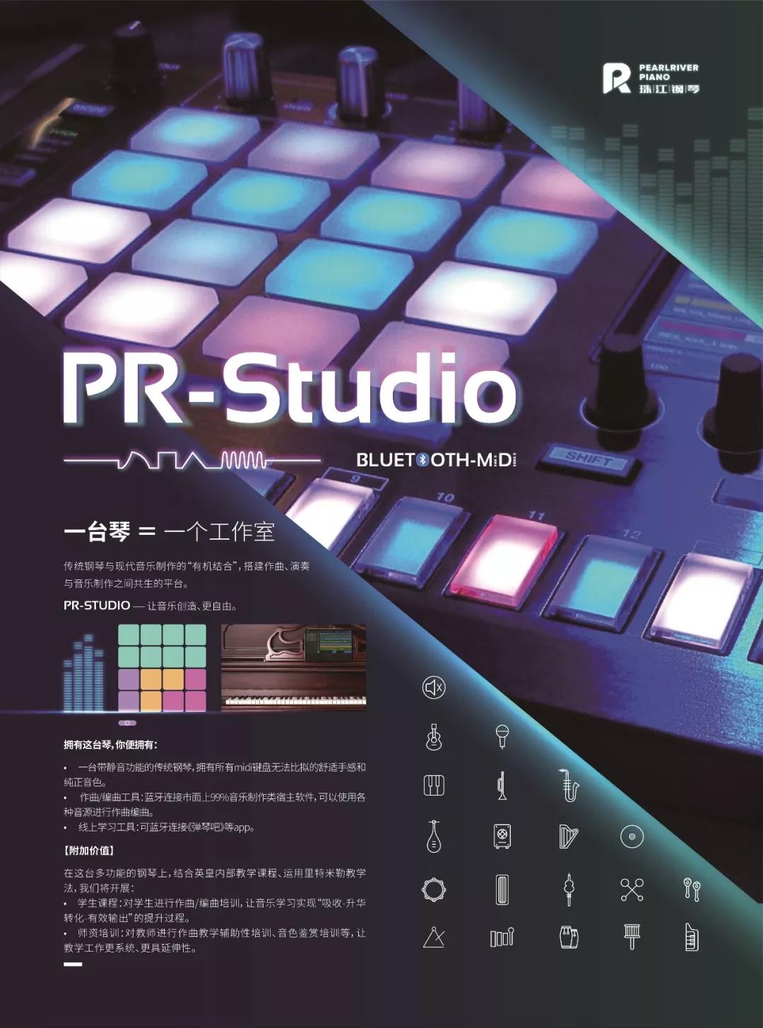 里特米勒prstudio邀您共赏彩云追月新唱老曲新唱有新味