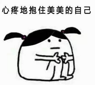 屠鸭路上说好不哭可我还是哭了因为听力阅读2分2分的涨