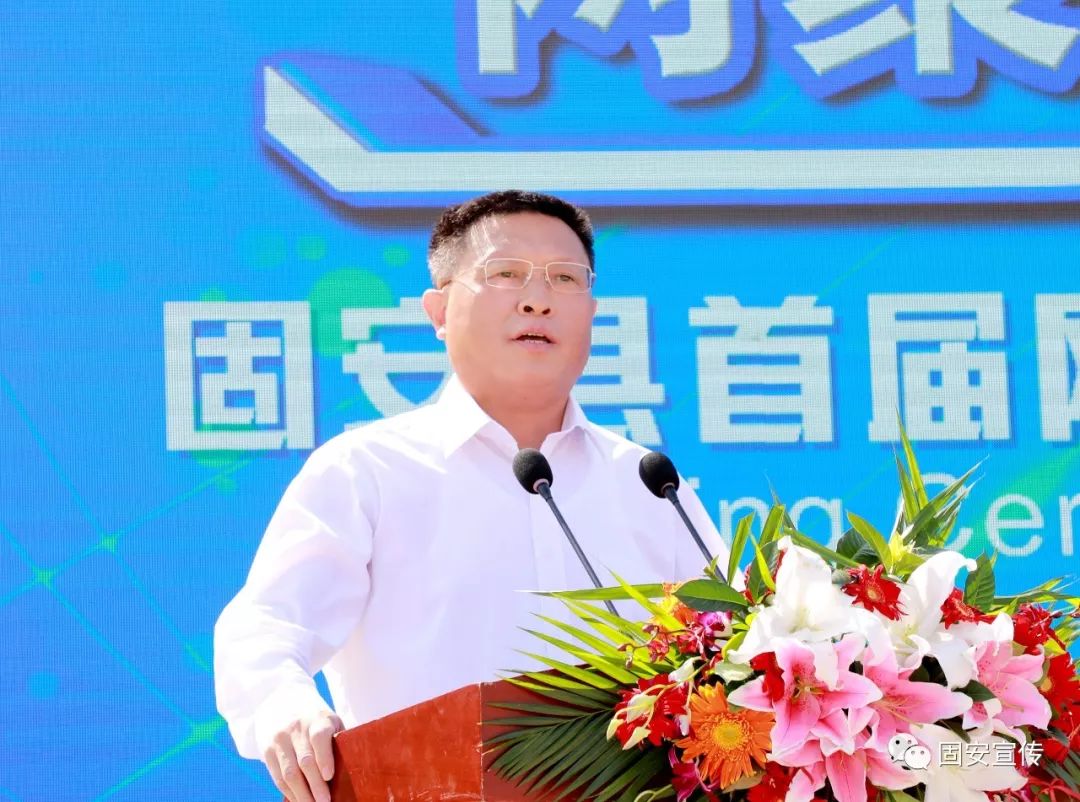 固安县首届网络文化节暨2019年国家网络安全宣传周强势启动