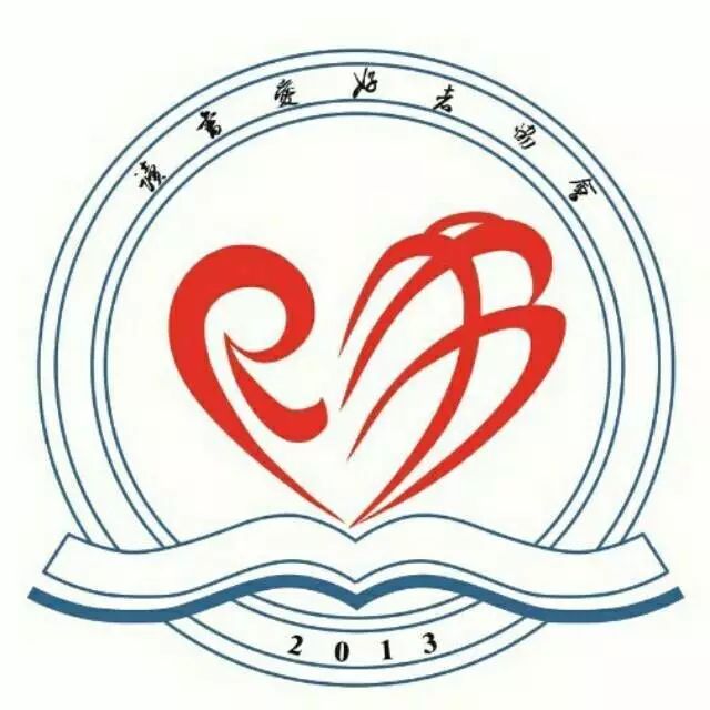 社团招新读书爱好者协会