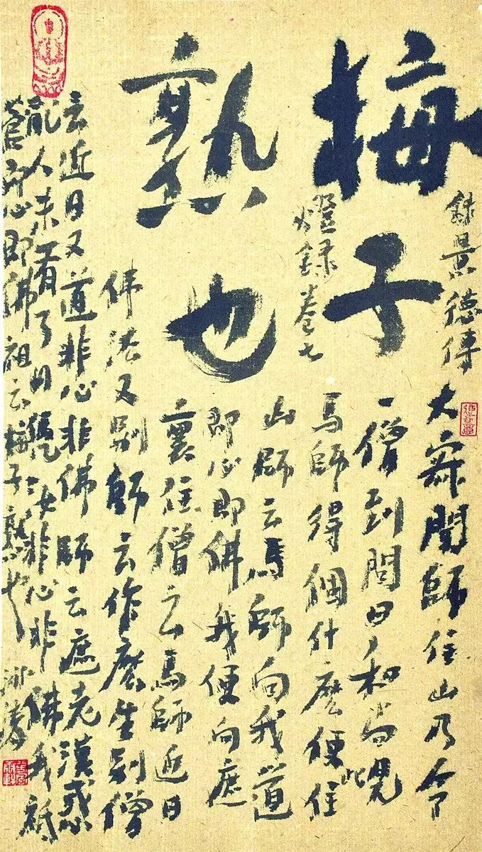 现代苏州:苏州是书法名城,但在所谓话语权方面多少还是感受到压力,您