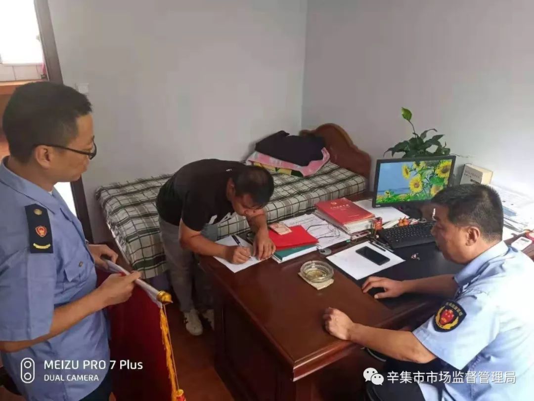 辛集:二手车消费纠纷的投诉结果【辛集那些事】