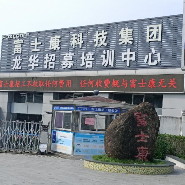 在深圳三年了,准备离开深圳,但是却发现不知道带什么特产回老家_故乡