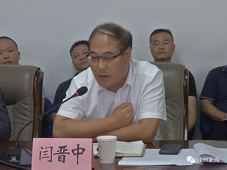 闫晋中指出面对泽州在煤矿分布上地域相对集中,资源相对零散的客观