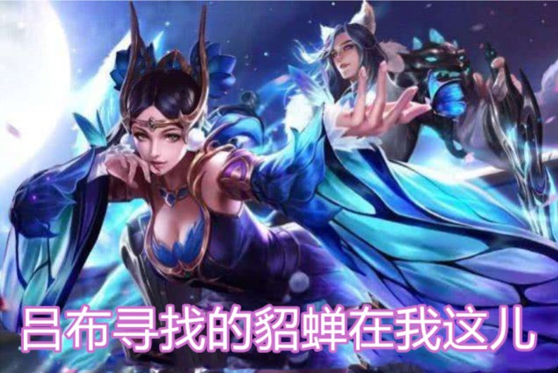 王者荣耀李白太能撩,女英雄接连中招,怀抱嫦娥仙子李白很满足