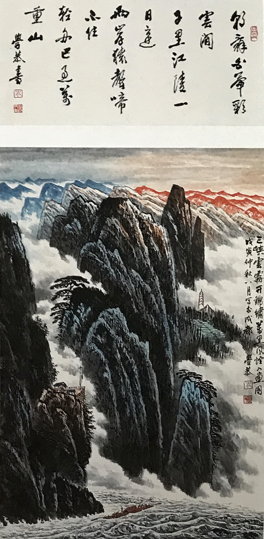 平湖渔舟唱晚，感悟古人诗意——国画山水艺术作品-搜狐大视野-搜狐新闻