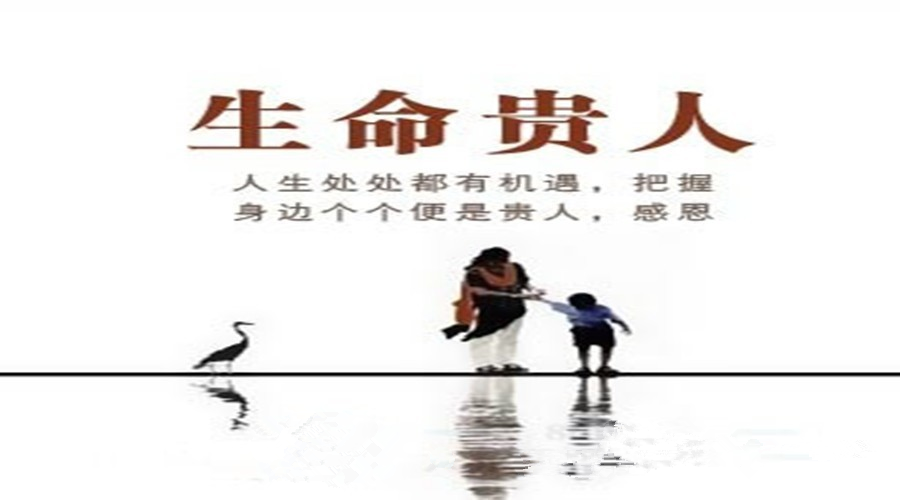 八字看你命中的贵人会在哪个方位