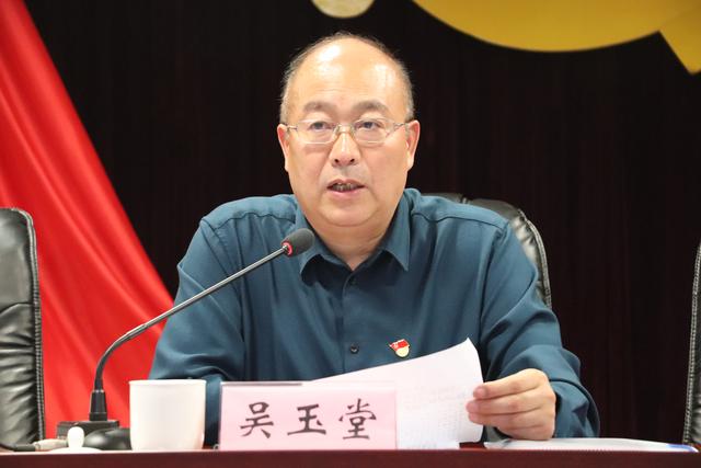 漯河市城市管理局召开"不忘初心,牢记使命"主题教育工作会