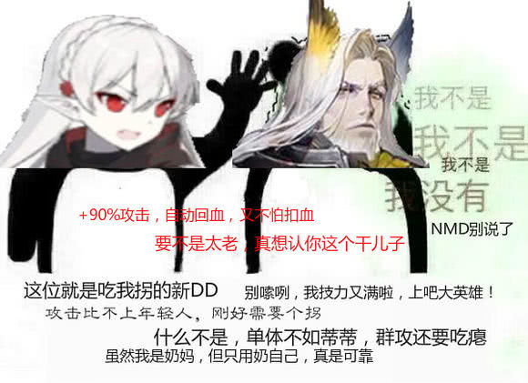 明日方舟大家好我是孤狼赫拉格我现在慌得很我想去守门