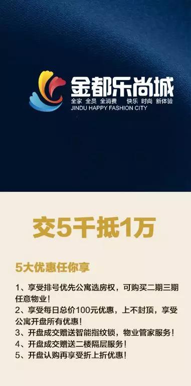 9月21日大明星空降菏泽!为金都乐尚城营销中心开放助力!_生活