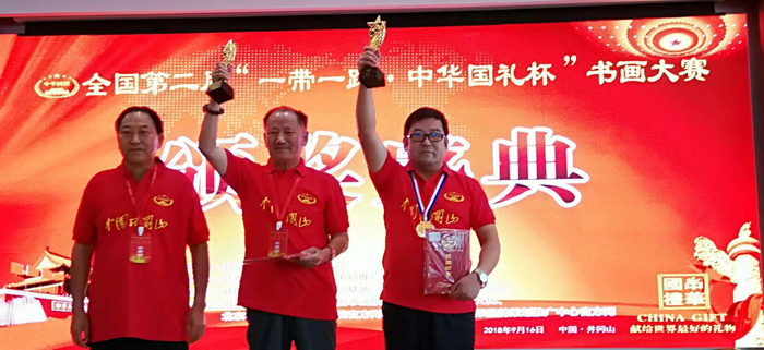 消息资讯|胡德收 中华国礼官方网