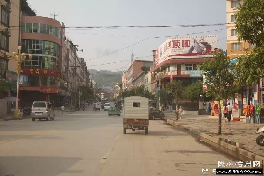 10年前的隆林县城街景