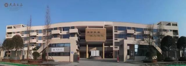 华阳由于新增人口集中,原有的华阳实小,华阳小学,西寺小学,锦江小学